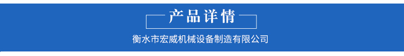 散热通风地笼详情3